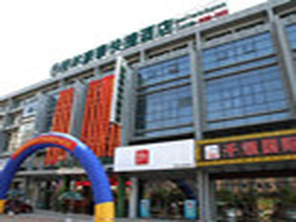 Greentree Inn Jiangsu Nantong Qidong Bus Station Express Hotel Hexingzhen Luaran gambar